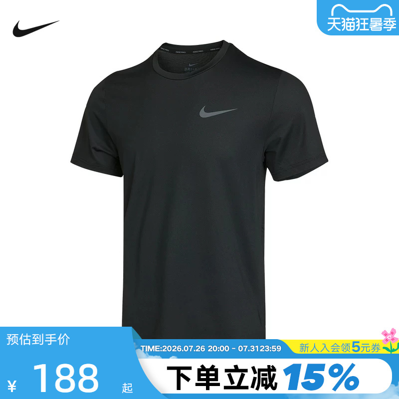 Nike Nike Short-Sleeved Men's Summer New Pro Dri-Fit Sports Top Training Quick-Drying T-Shirt Cz1182-011