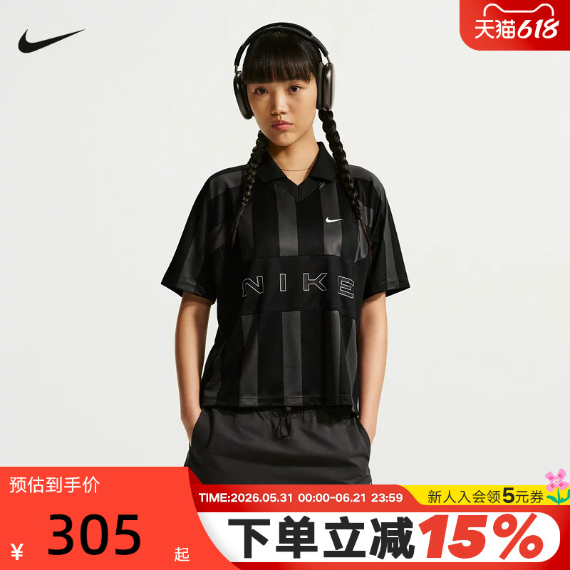 Nike Nike's New Summer Style Women's Oversized Style Jersey Sports Casual T-Shirt Short-Sleeved Io0914-010 Nike Nike's New Summer Style Women's Oversized Style Jersey Sports Casual T-Shirt Short-Sleeved Io0914-010