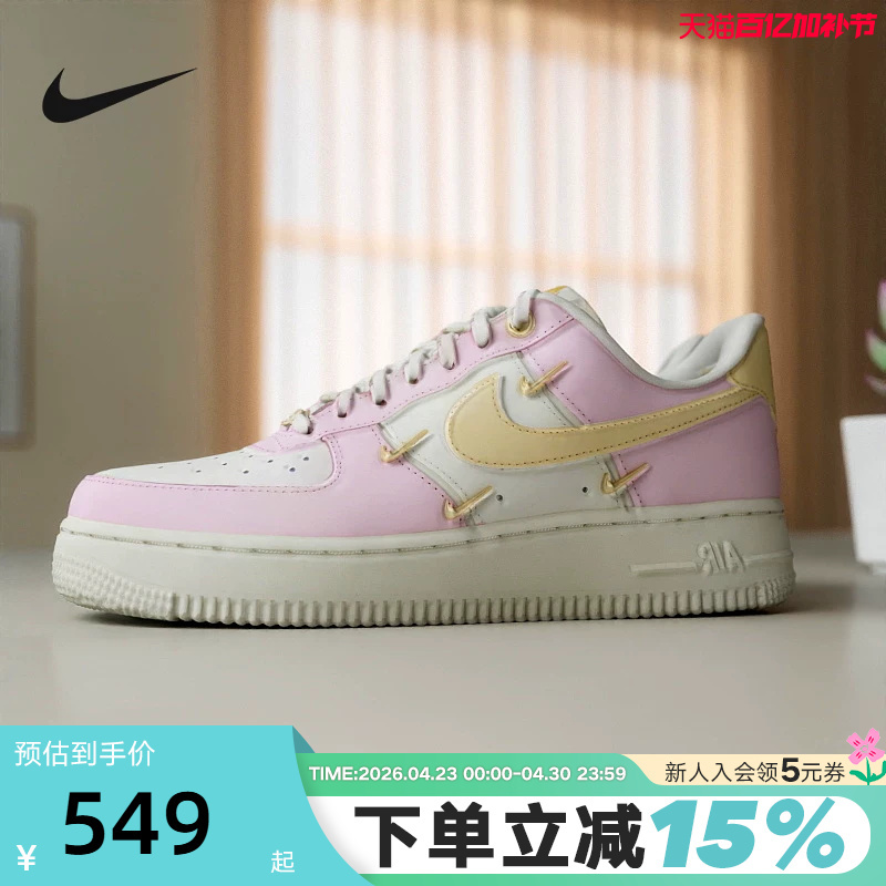 Nike Women's Shoes Air Force 1 Air Force One Pink and White Four-Stripe Low-Top Sneakers Ib2574-600