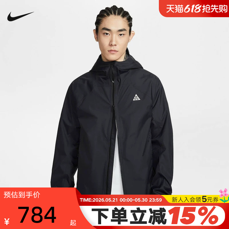 Nike Men's Jacket 26 Spring New Embroidered Acg Outdoor Sports Woven Hooded Jacket If1144-010 Nike Men's Jacket 26 Spring New Embroidered Acg Outdoor Sports Woven Hooded Jacket If1144-010