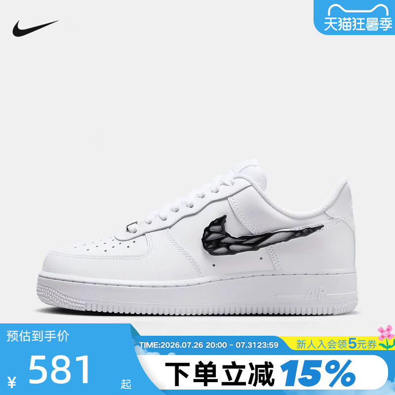 Nike Women's Sneakers Air Force 1 Hollow Metal Hook Air Force One Sneakers If1686-101 Nike Women's Sneakers Air Force 1 Hollow Metal Hook Air Force One Sneakers If1686-101