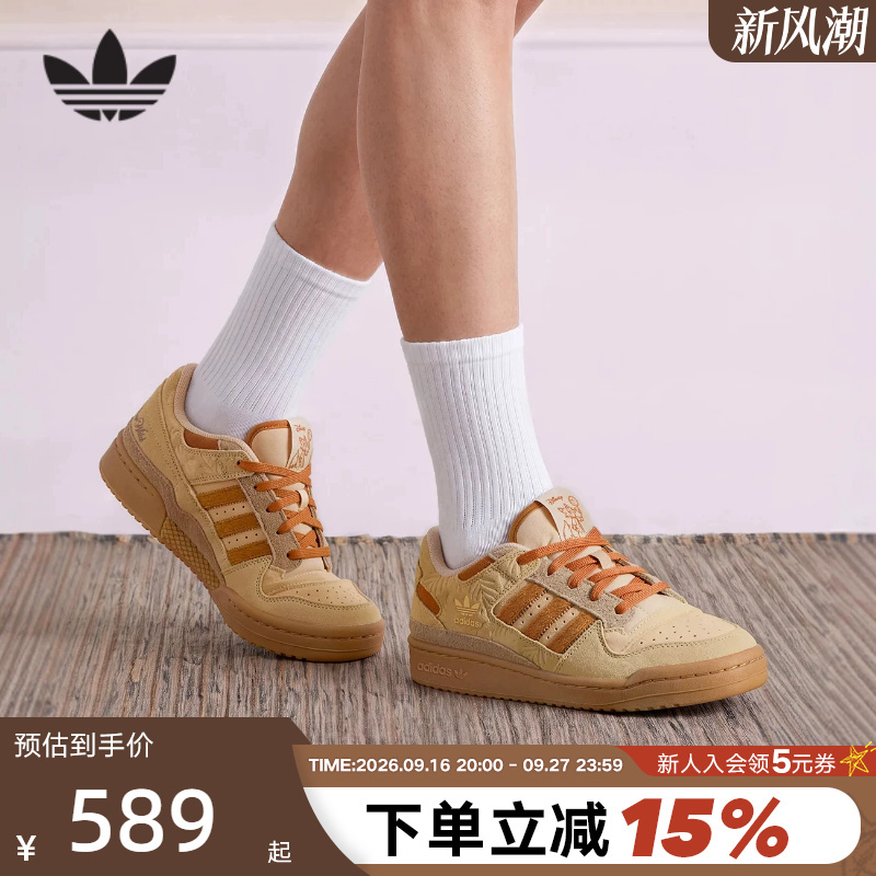 Adidas Zootopia Collaboration Sneakers for Men and Women Forum Clover Basketball Style Sneakers Hp3739 Adidas Zootopia Collaboration Sneakers for Men and Women Forum Clover Basketball Style Sneakers Hp3739