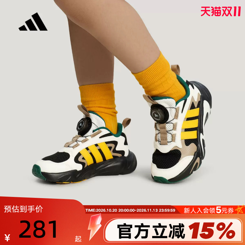 Adidas Playflex Children's Shoes Boa Knob-Type Shoelaces Casual Sports Shoes La6971