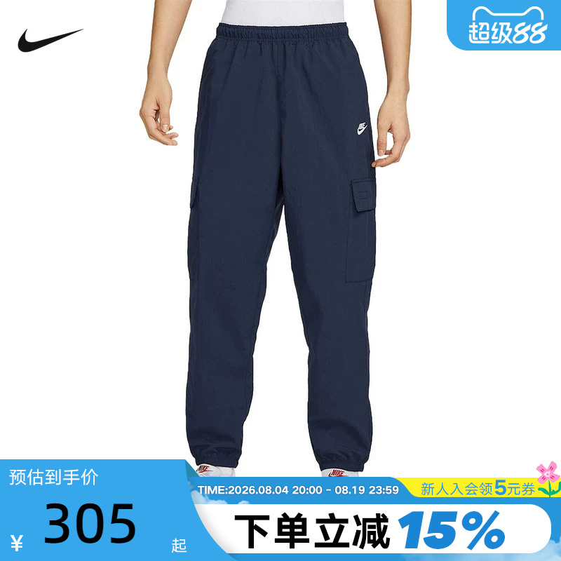 Nike Men's Work Pants Summer Dark Blue Loose Fit Cuffed Woven Sports Trousers Hj1991-451