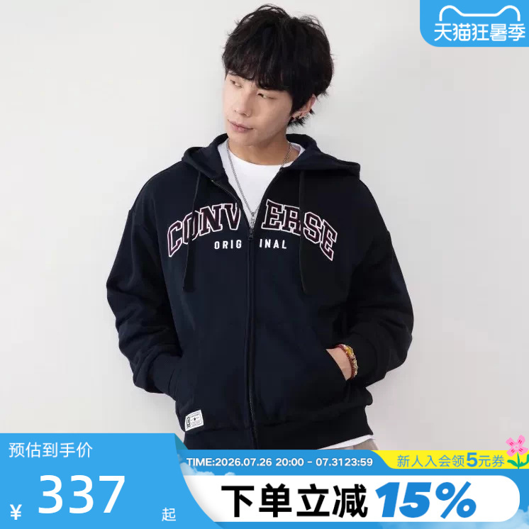 Converse Winter Retro Casual Knitted Hoodie Comfortable Jacket for Men and Women Ucj085-023