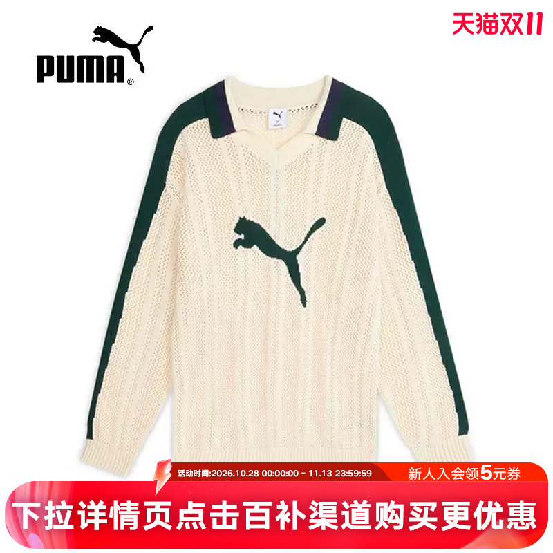 Zhang Linghe's Same Classic T7 Long-Sleeved Sports Polo Shirt for Men and Women Puma Knitted Sweater 639810-87