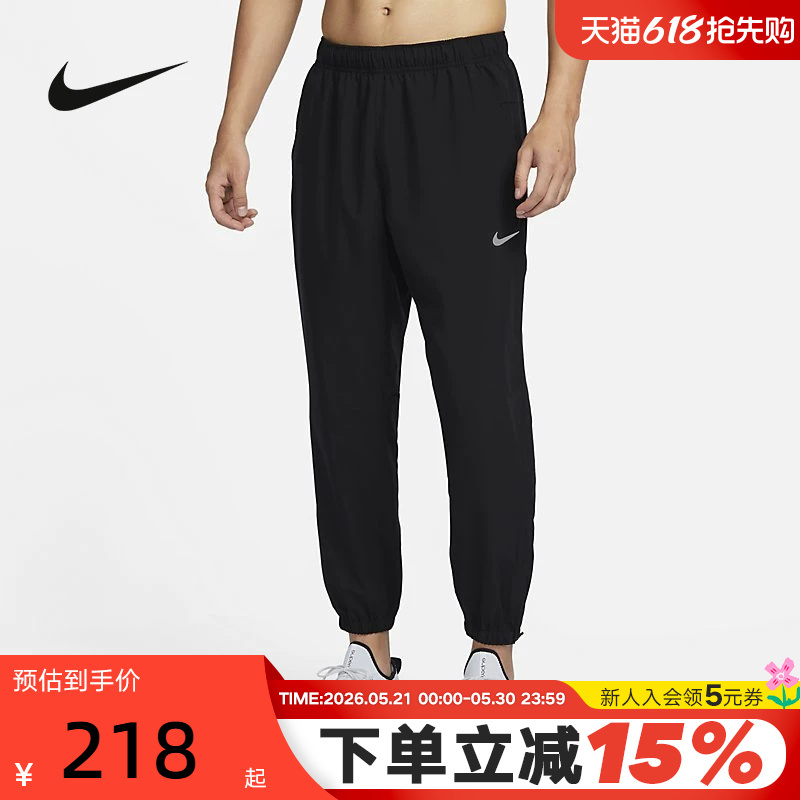 Nike Nike Men's Pants Summer New Sports Pants Running Training Thin Breathable Woven Pants Fb7498-010 Nike Nike Men's Pants Summer New Sports Pants Running Training Thin Breathable Woven Pants Fb7498-010