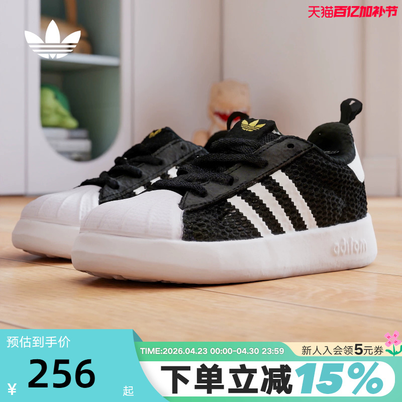 Adidas Originals Adifom Superstar 360 Mesh Shell Shoes Comfortable Upgraded Version Jr7414