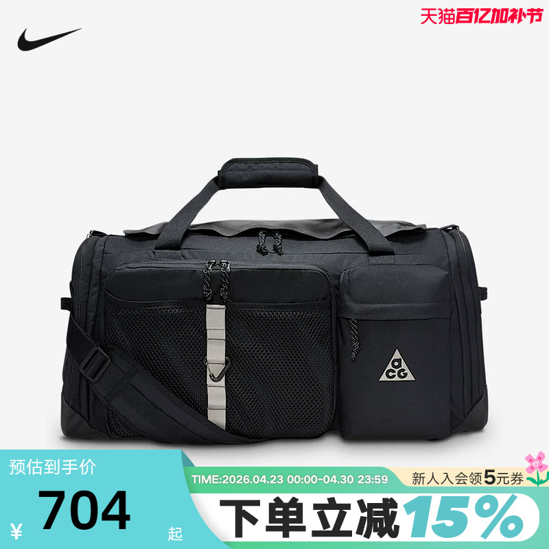 Nike Nike Men's and Women's Bag Acg Outdoor Storage Luggage Bag Shoulder Bag with Shoe Compartment Handbag Hj8185-010