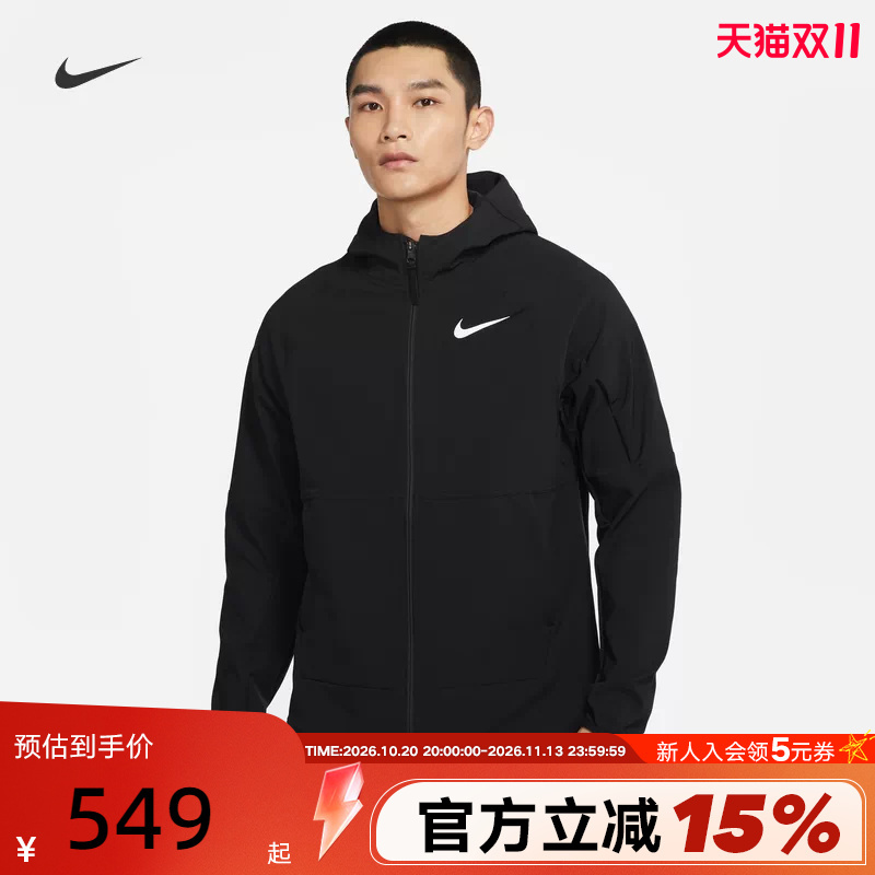 Nike Nike Fleece Jacket Men's Autumn and Winter New Running Training Loose Sports Hooded Jacket Dq6594-010