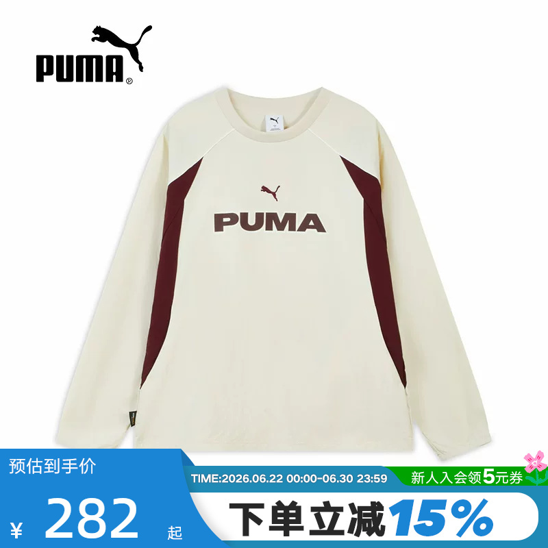Puma Summer Pullover for Men and Women, Casual Sportswear, Loose and Simple Round Neck Sweatshirt 636281-87