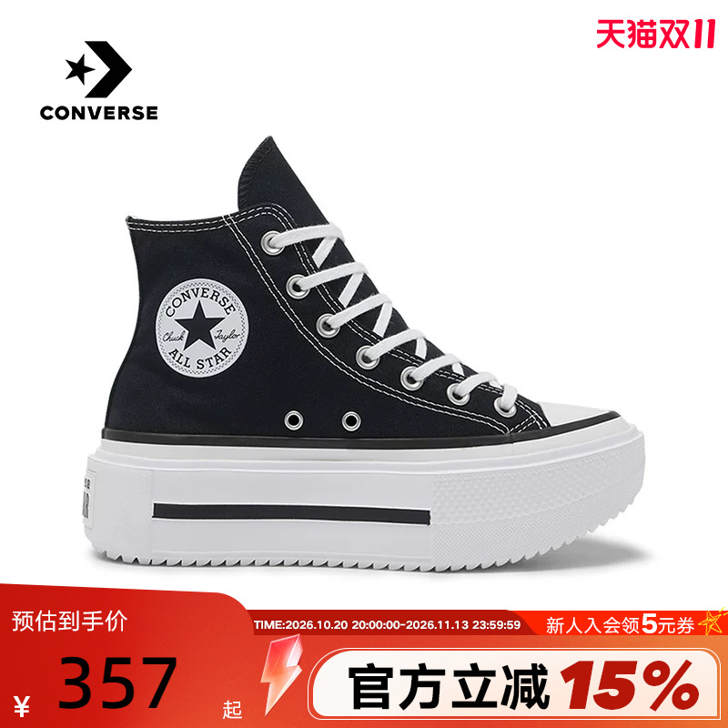 Converse Double Stack Trendy Casual Sneakers Platform Shoes for Men and Women A12975C