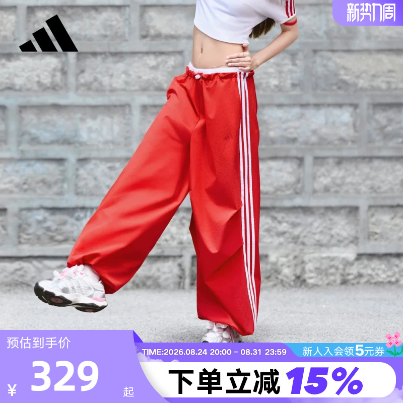 Adidas Adidas Three-Stripe Cool Loose-Fit Sports Pants for Women Knitted/Woven Long Pants Kz4213 Adidas Adidas Three-Stripe Cool Loose-Fit Sports Pants for Women Knitted/Woven Long Pants Kz4213