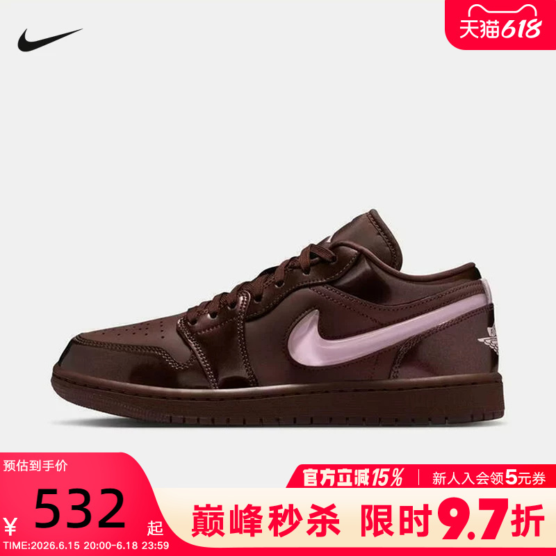 Jordan Nike Women's Shoes Valentine's Day Aj1 Brown Pink Low-Top Retro Sports Casual Sneakers Iq9787-262 Jordan Nike Women's Shoes Valentine's Day Aj1 Brown Pink Low-Top Retro Sports Casual Sneakers Iq9787-262