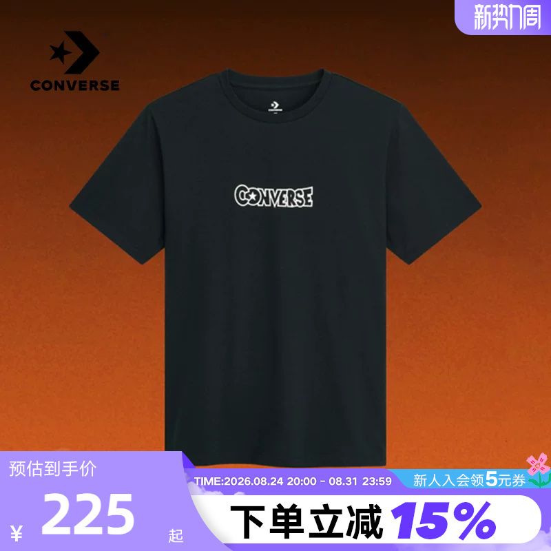 Converse X Dragon Ball Z Dragon Ball Z Joint Print Men's Short-Sleeved T-Shirt Cvm6T637 Converse X Dragon Ball Z Dragon Ball Z Joint Print Men's Short-Sleeved T-Shirt Cvm6T637