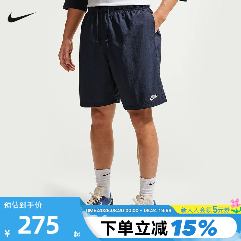 Nike Men's Woven Shorts 2026 Summer New Style Loose Breathable Sports Pants Five-Quarter Pants If0845-451 Nike Men's Woven Shorts 2026 Summer New Style Loose Breathable Sports Pants Five-Quarter Pants If0845-451