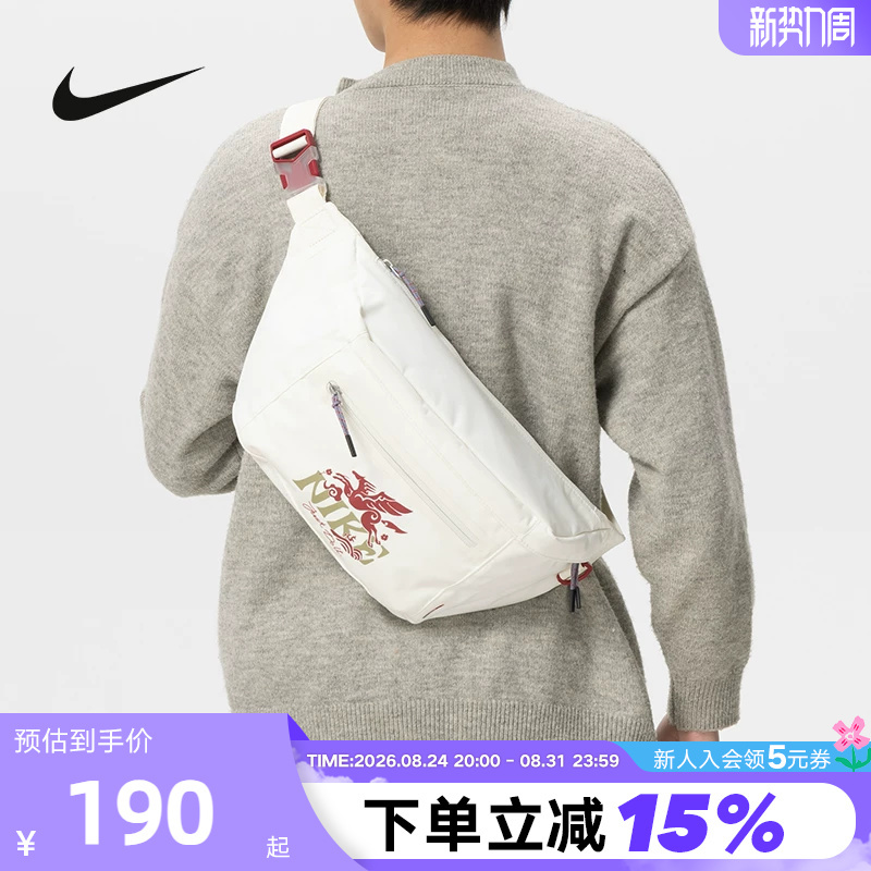 Nike Nike Year of the Horse Limited Edition Shoulder Bag for Men and Women, Pegasus Print Sports Waist Bag, Crossbody Bag Iq0978-133