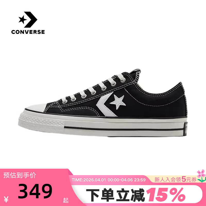 Converse Men's and Women's Shoes Star Player 76 Retro 76 Star Arrow Casual Sneakers A01607C