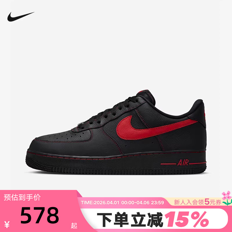 Nike Men's Shoes Af1 Black Red Swoosh Air Force One Sneakers Low-Top Casual Sneakers Hq2037-005