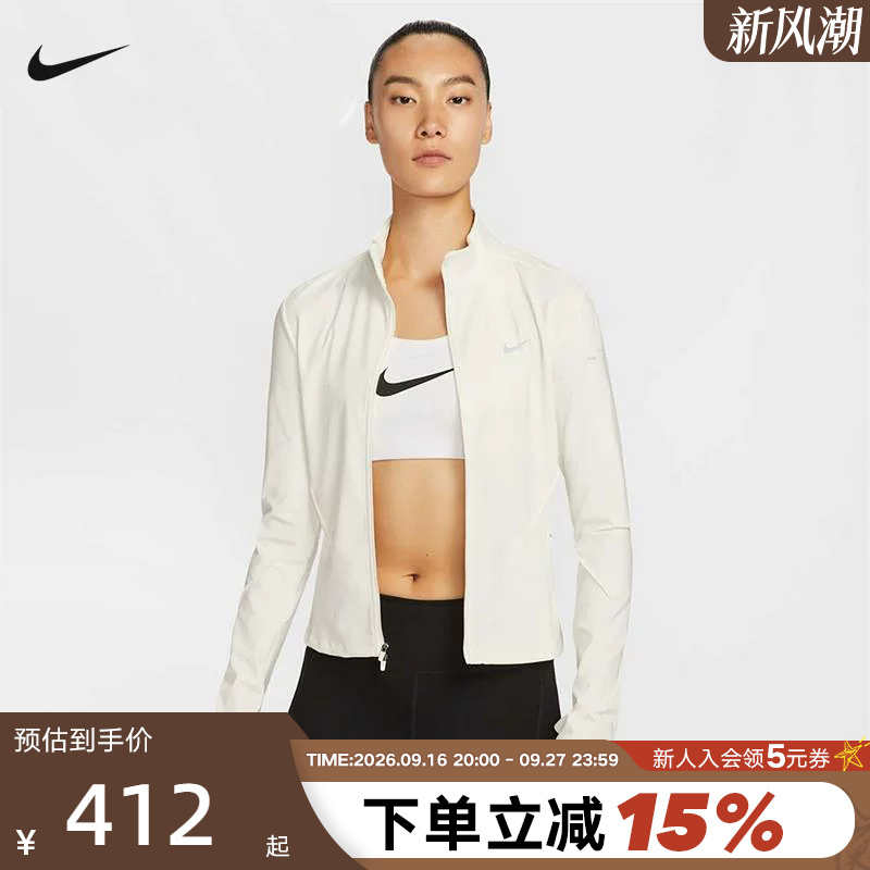 Nike Women's Jacket Spring Running Training Breathable Reflective Quick-Drying Stand-Up Collar Sports Jacket Ib1999-133 Nike Women's Jacket Spring Running Training Breathable Reflective Quick-Drying Stand-Up Collar Sports Jacket Ib1999-133