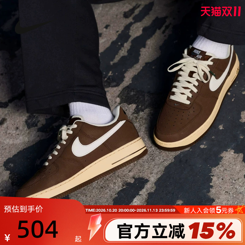 Nike Nike Men's Shoes Air Force One Sneakers Retro Cocoa Brown Af1 Low-Top Sneakers Fz3592-259