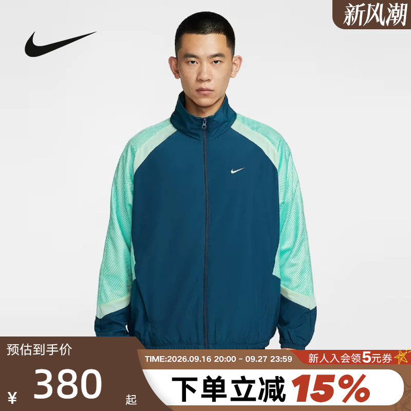 Nike Nike Men's Jacket Winter New Style Patchwork Contrasting Color Loose Sports Stand-Up Collar Woven Jacket Hv3364-415 Nike Nike Men's Jacket Winter New Style Patchwork Contrasting Color Loose Sports Stand-Up Collar Woven Jacket Hv3364-415