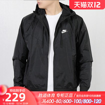 NIKE NIKE hooded jacket men 2021 autumn new sportswear windbreaker breathable jacket AR2192-010