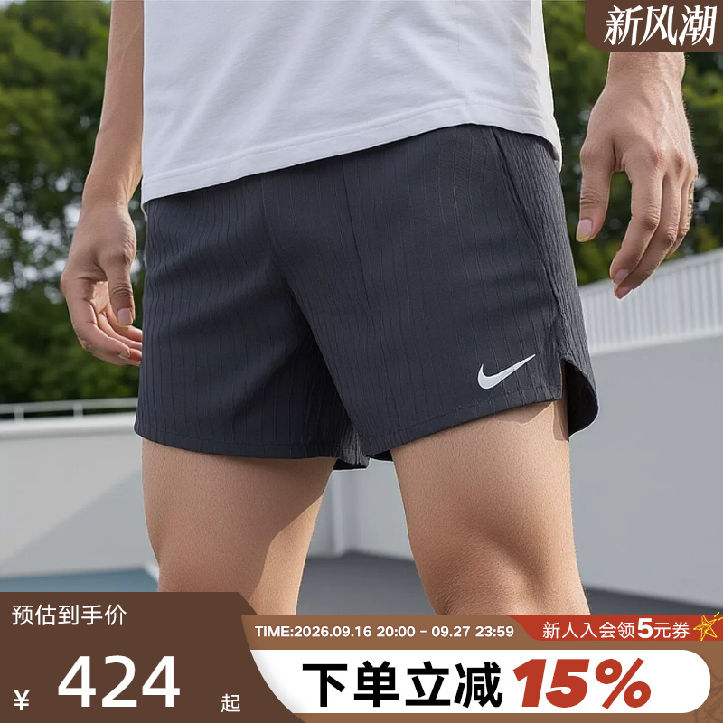 Nike Aero-Fit Men's Running Shorts Summer Fitness Training Breathable Sports Pants Im5133-010