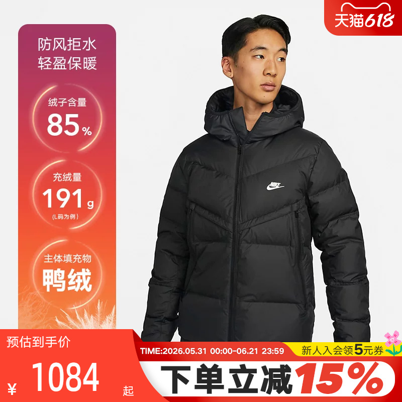 Nike Nike Jacket Men's down Jacket Winter New Storm-Fit Hooded Warm Jacket Dv1132-010 Nike Nike Jacket Men's down Jacket Winter New Storm-Fit Hooded Warm Jacket Dv1132-010