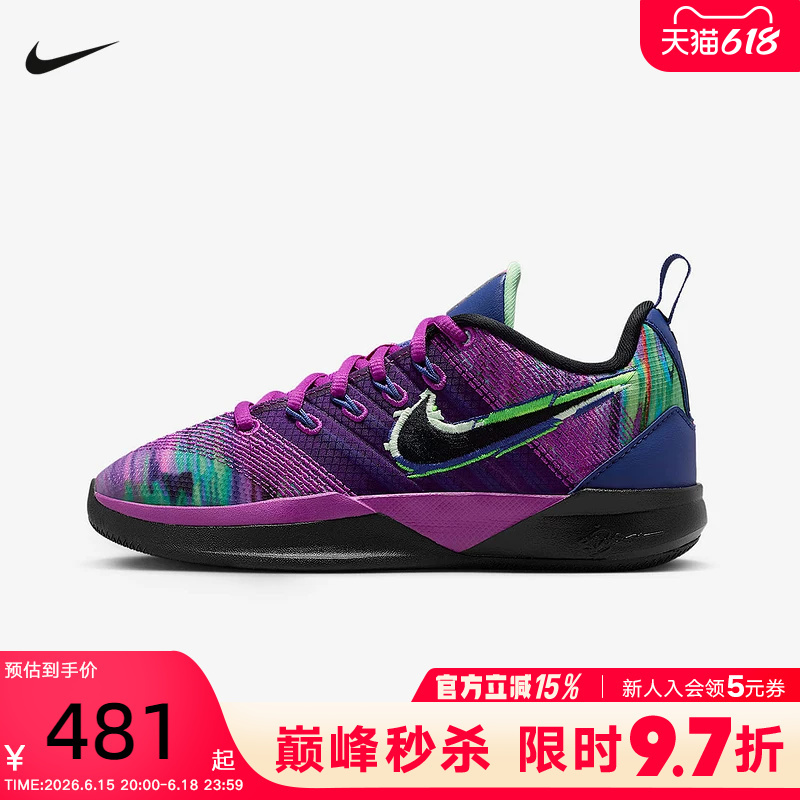 Nike Men's and Women's Children's Shoes Sabrina 3 Sports Shoes Cushioning Basketball Shoes Ib3090-500