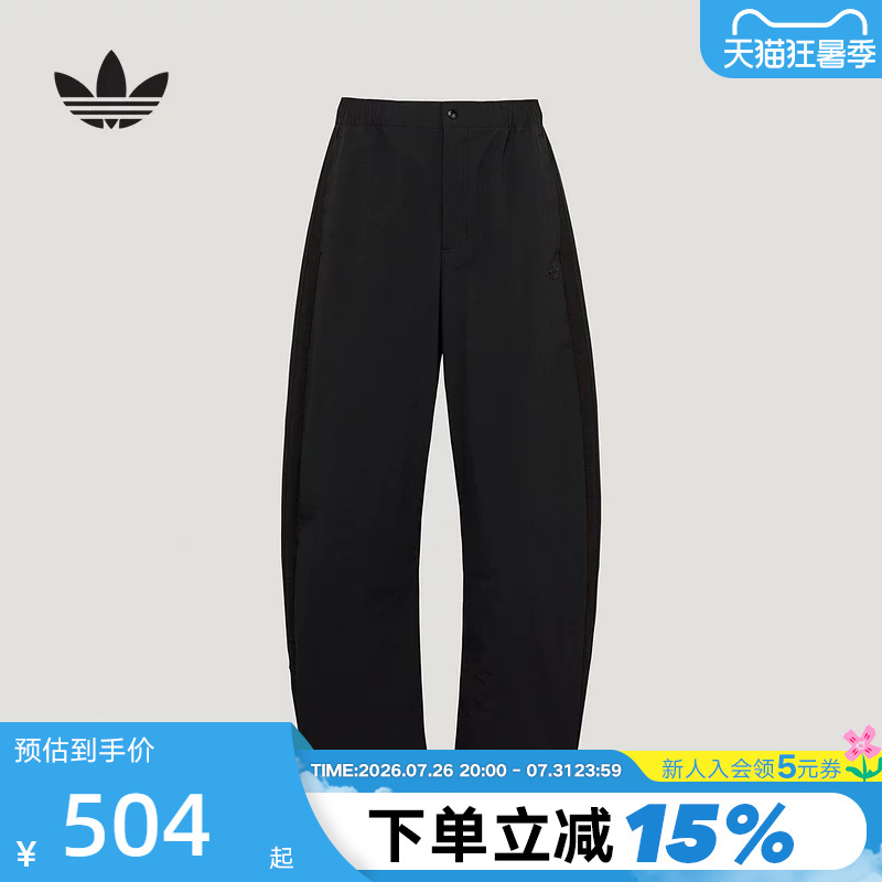 Adidas Adidas Trefoil Men's Curved Hem Wide-Leg Loose-Fit Sports Casual Woven Pants Le9700