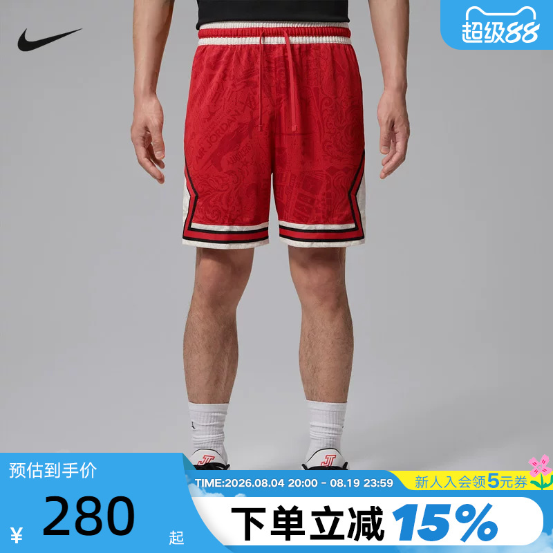 Nike Nike Men's Shorts Summer Jordan Full-Print Pattern Loose Breathable Basketball Sports Pants Im7769-657