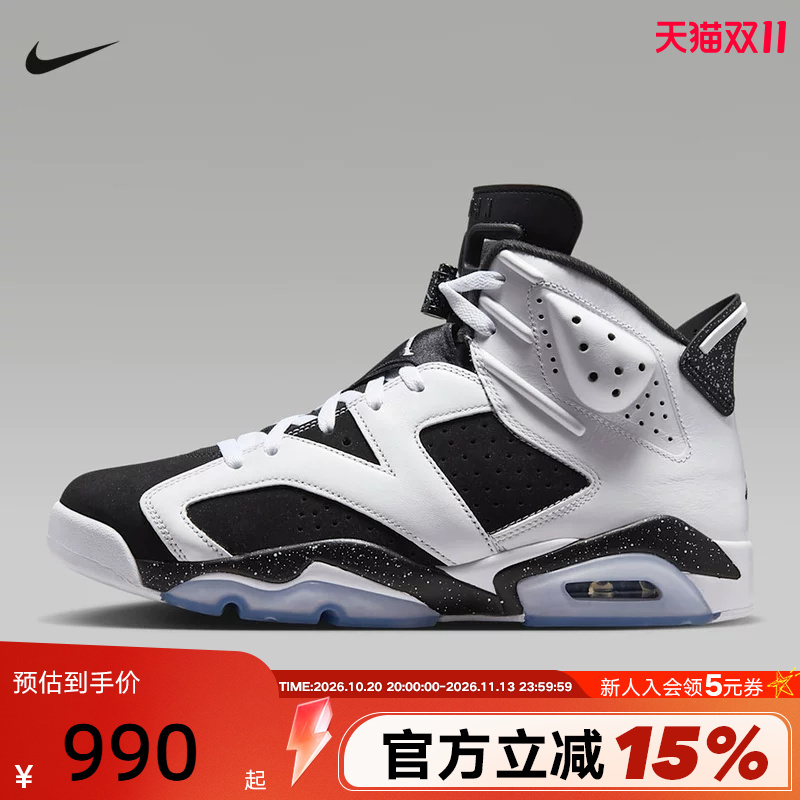 Nike Aj6 Men's Shoes Air Jordan 6 Black and White Oreo Jordan 6 High-Top Basketball Shoes Ct8529-108 Nike Aj6 Men's Shoes Air Jordan 6 Black and White Oreo Jordan 6 High-Top Basketball Shoes Ct8529-108