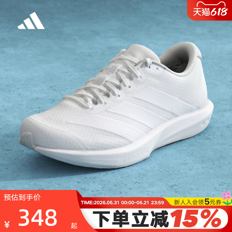 Adidas Adizero Bk Training Shoes Autumn Men's and Women's Pure White Running Shoes Jp6541