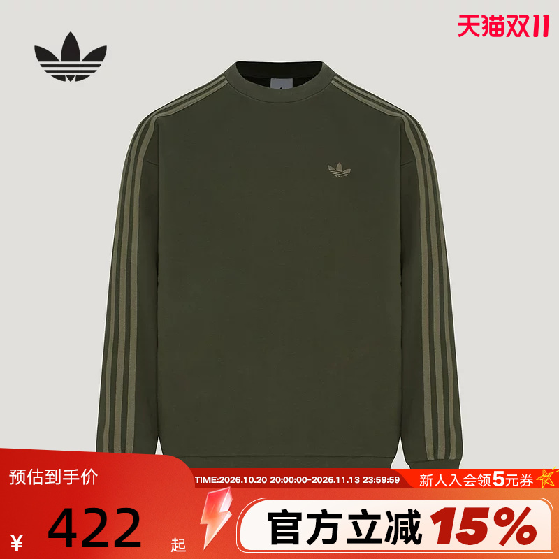 Adidas Adidas Clover Basketball Sports Pullover 2026 Winter Men's Loose Round Neck Sweatshirt Kx5807 Adidas Adidas Clover Basketball Sports Pullover 2026 Winter Men's Loose Round Neck Sweatshirt Kx5807
