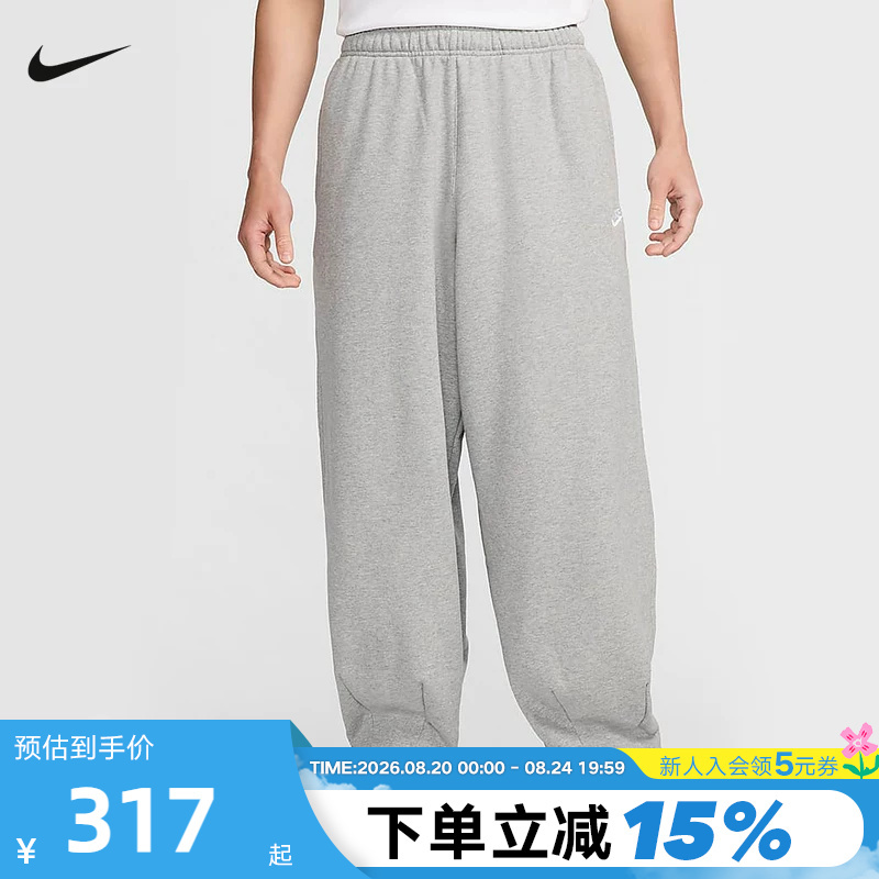 Nike Men's Sports Pants Oversize Gray Loose Long Sweatpants Casual Pants Hj1823-063