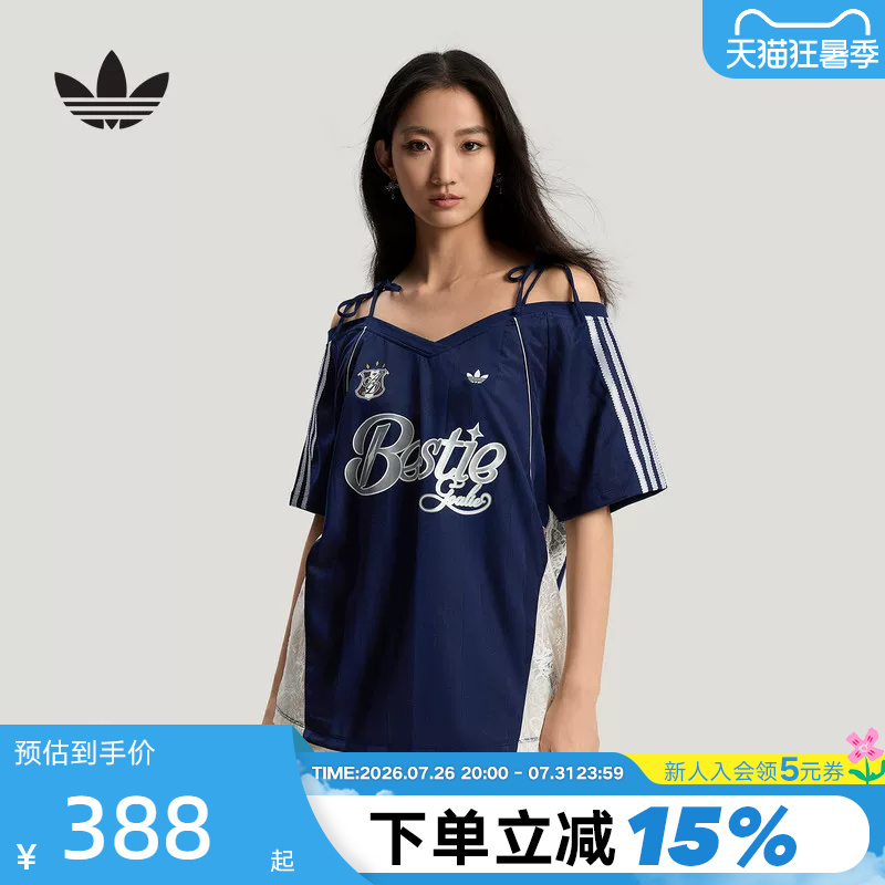 Adidas Adidas Trefoil Camisole Jersey Style T-Shirt 2026 Summer Women's Off-Shoulder Short Sleeve Top Ku4756