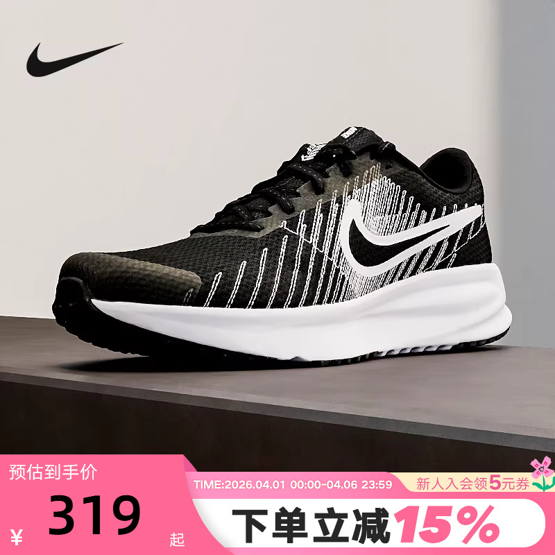 Nike Nike Men's Shoes Summer New Model Run Defy Mesh Sports Shoes Breathable Training Running Shoes Hm9594-004