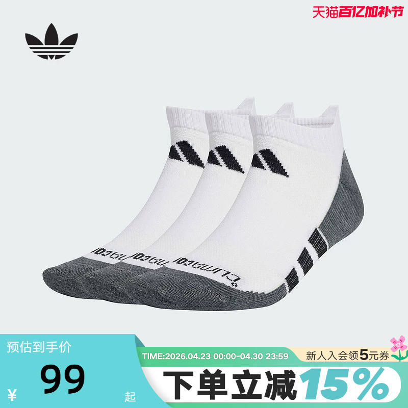 Adidas Adidas Low-Cut Ankle Socks Autumn Climacool Comfortable and Refreshing Three-Pair Socks Jd9570