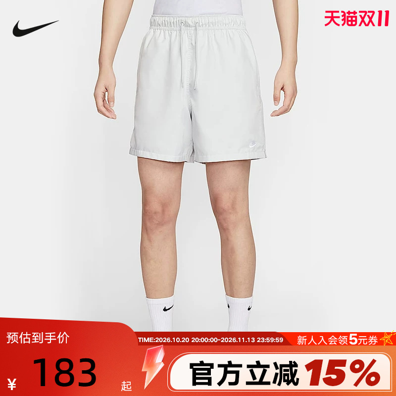 Nike Men's Woven Shorts Summer New Style Mesh Breathable Casual Sports Shorts Fn3308-025