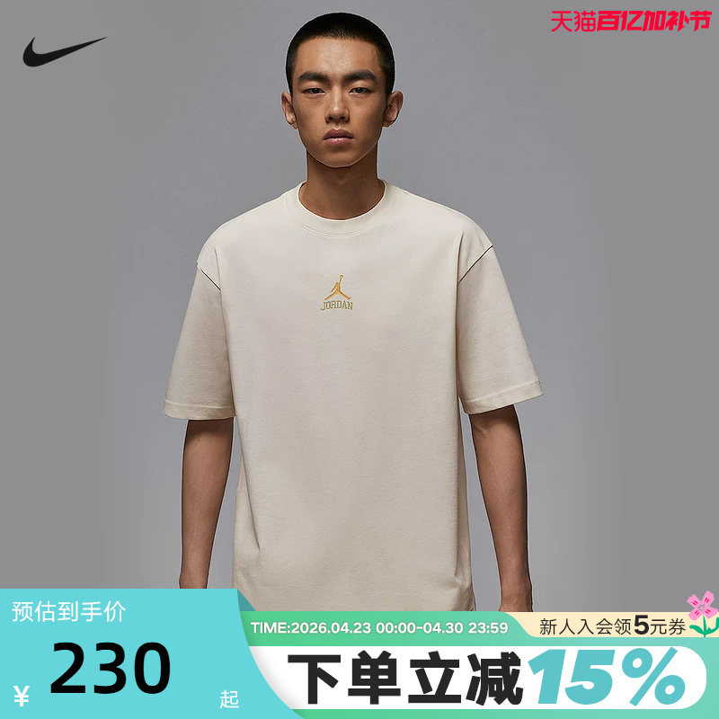 Nike Nike Short-Sleeved Men's Summer New Jordan Back Label Loose Retro Round Neck Sports T-Shirt Im3354-047