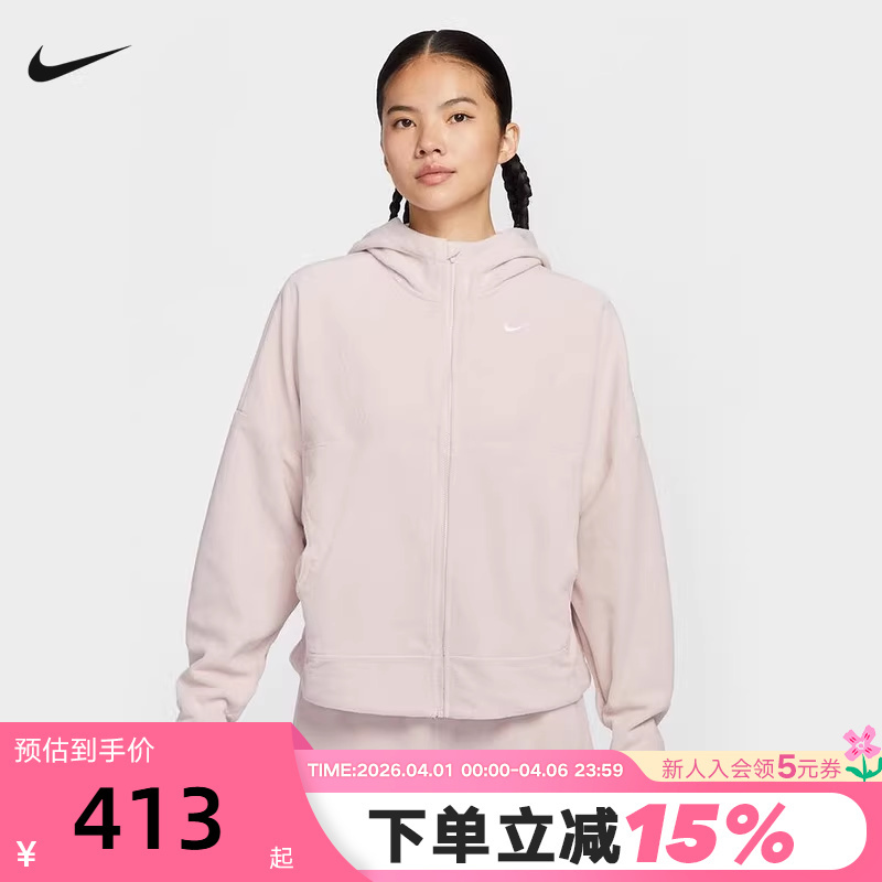 Nike Women's Polar Fleece Jacket Winter New Style Warm Hoodie Pink Jacket Hv3699-667