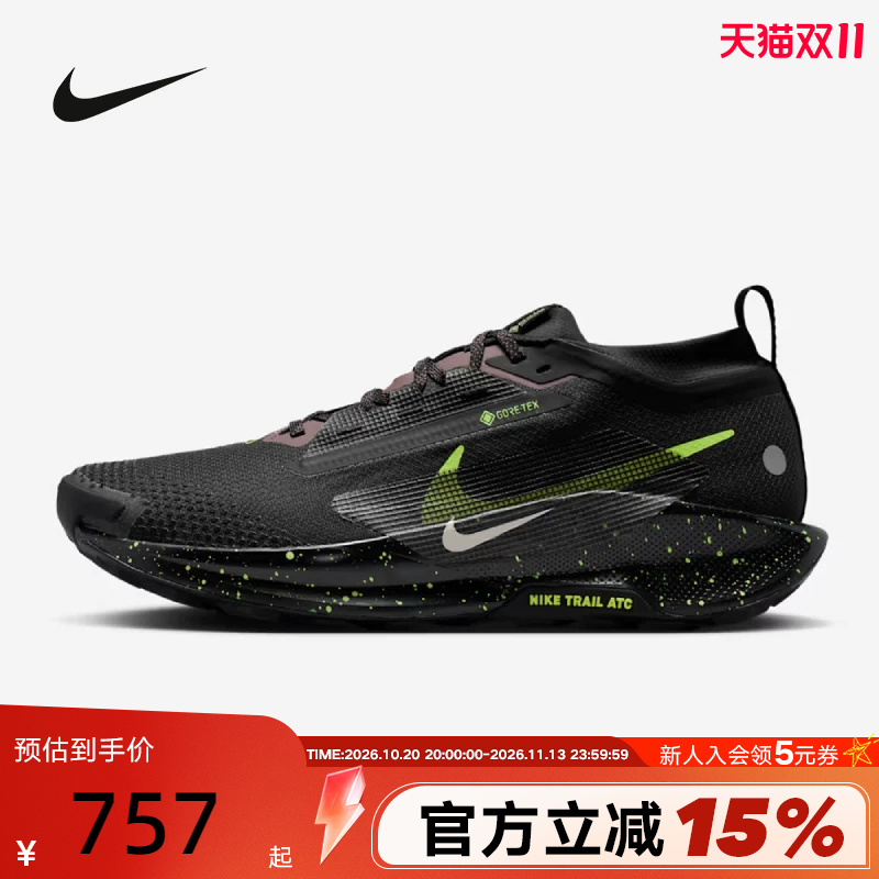 Nike Nike Men's Shoes Pegasus Trail 5 Gore-Tex Outdoor Shoes Water-Repellent Running Shoes Fq0908-014