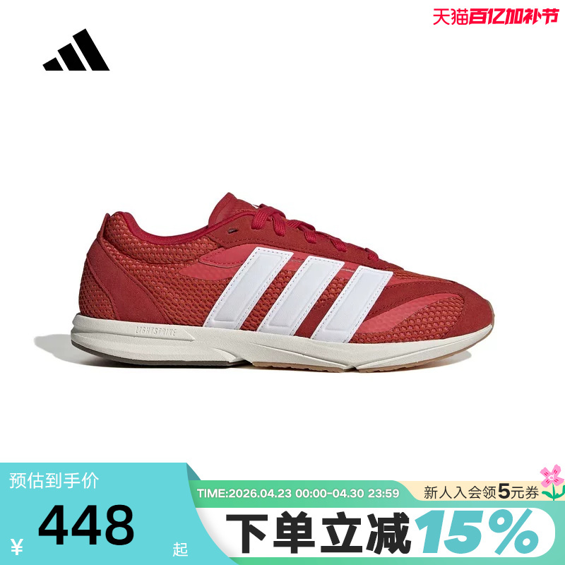 Adidas Lightblaze Thin-Soled Flowing Running Shoes Autumn Women's Red Sports Casual Shoes Jq7235