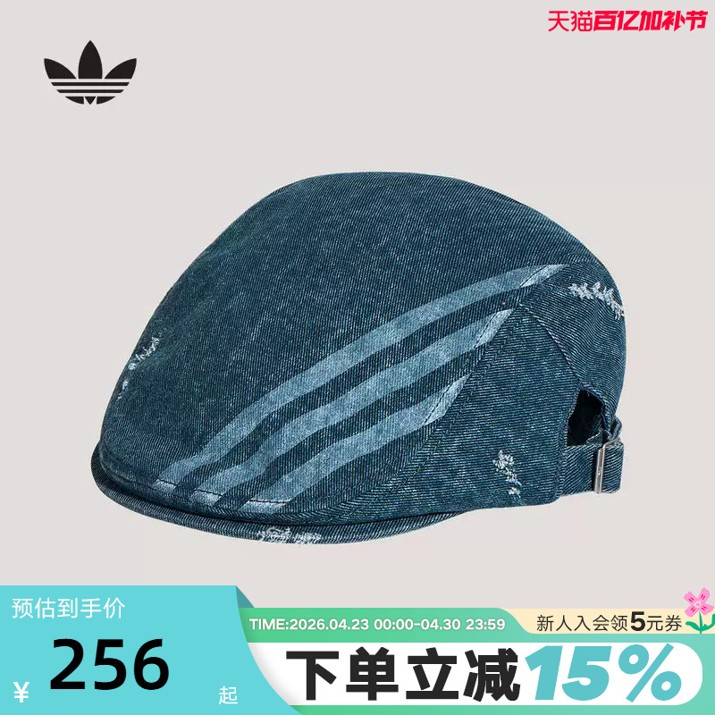Adidas Adidas Trefoil Duckbill Cap 2026 Spring Unisex Patch Design Denim Beret Kx6978
