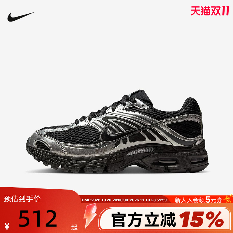 Nike Women's Shoes Air Max Moto 2K Silver Black Retro Dad Shoes Running Shoes Hq2056-007