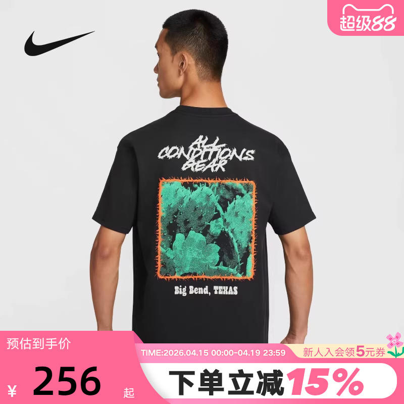 Nike Acg Men's New Summer Outdoor Cactus Print Breathable Short-Sleeved Sports T-Shirt Hv1293-010