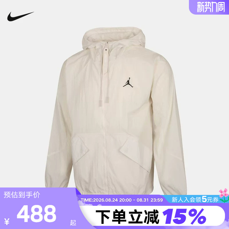 Jordan Nike New Summer Utility Men's Lightweight Woven Sports Jacket Iw1901-030 Jordan Nike New Summer Utility Men's Lightweight Woven Sports Jacket Iw1901-030
