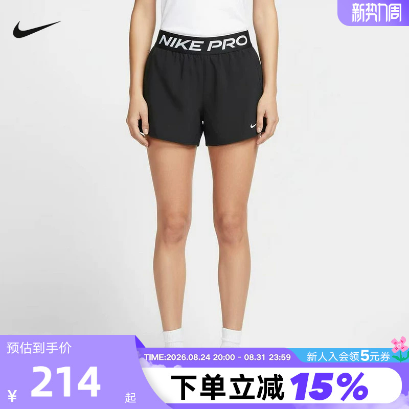Nike Women's Shorts 2026 Summer Nike Pro Running Fitness Training Pants Breathable Sports Pants Ir1919-010