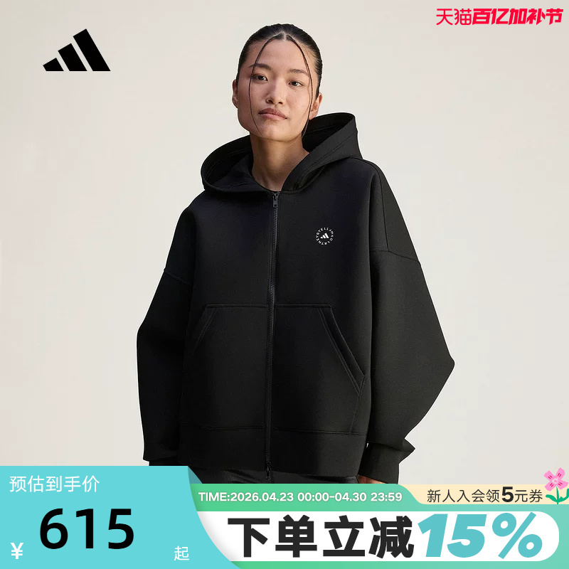 Adidas Adidas Space Cotton Loose Jacket Autumn Women's Stella Mc Knitted Jacket Jv7036